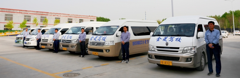 班车_副本